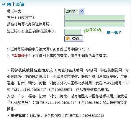 2012wTʿɿ(j)ʲôr(sh)