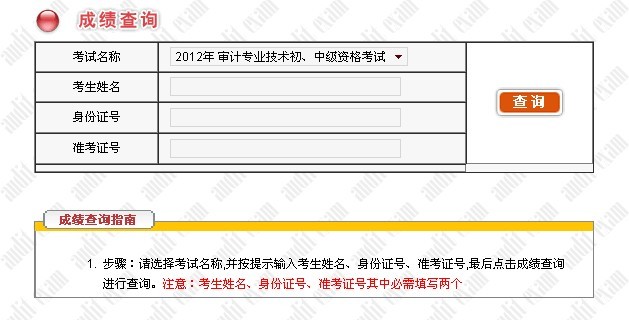 2012Ӌԇɿԃ_ͨ