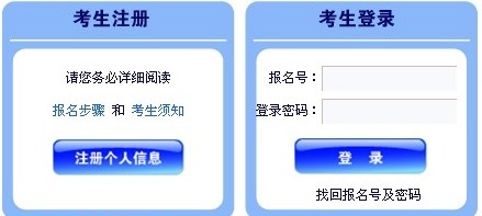 2013V|ɽW(xu)AAAy(c)ԇɿ(j)ԃ(xn)ʽ