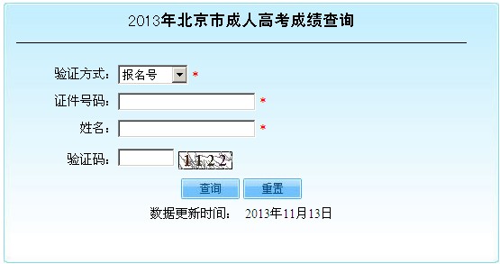 2013걱˸߿ɿԃϵy(tng)cԃ