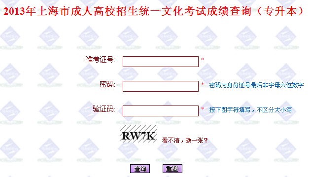 Ϻ2013˸߿ɿԃ?ni)ڡcM롿
