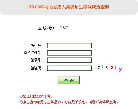 2013ӱ˸߿ɿԃϵy(tng)