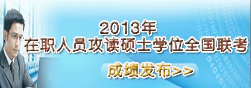 2013wTʿɿԃ֔(sh)_ͨ