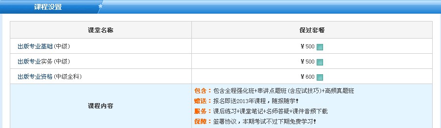 2014(ni)ɹų挣I(y)I(y)Y(bo)l