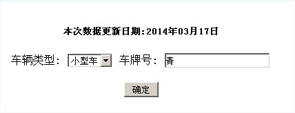 2014ຣ{CϢԃ?ni)?></a></span>
						<span id=