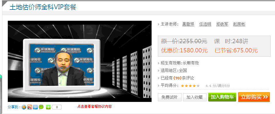 Їعr(ji)f(xi)(hu)2014عr(ji)(bo)W(wng)վ