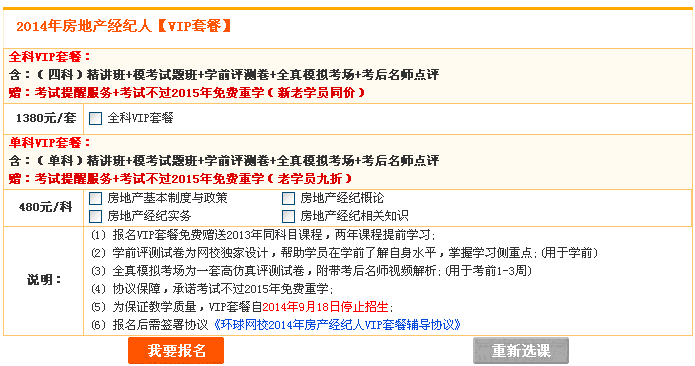 2014V|خa(chn)(jng)o(j)ˈ(bo)W(wng)վV|ʡO(sh)(zh)I(y)Yע(c)ľW(wng)