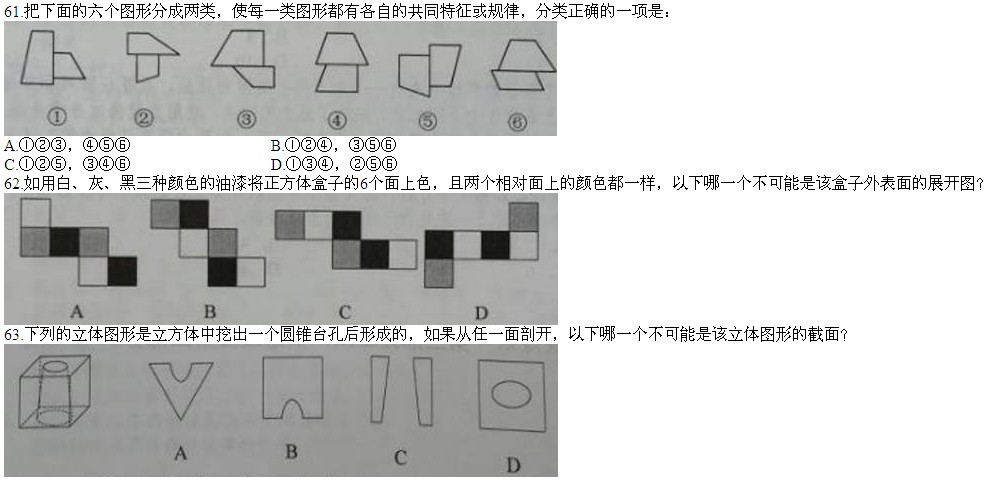 2014갲ʡՆTМy}ԇД