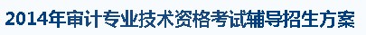 2014ϰϺӋԇW(wng)ַwww.spta.gov.cn