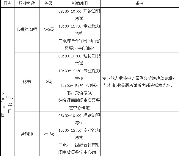 2014긣ԃԇr(sh)g