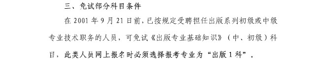 2014Ϻ挣I(y)YԇԇֿĿl