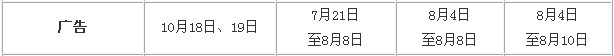2014ꌎďV掟ԇrg