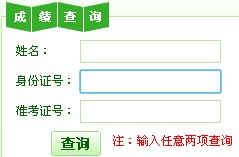 2014ϰ(ni)ɹؔ(ci)Ҏ(gu)(j)ɿ(j)ԃ?ni)_ͨ