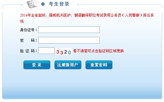 2014꼪ʡO(jin)z(qing)C(j)P(gun)оԇɿ(j)ԃ?ni)?></a></span>
<span id=