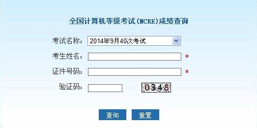 20149±ӋCW(wng)j(lu)g(sh)ɿԃ?ni)?></a></span>
						<span id=