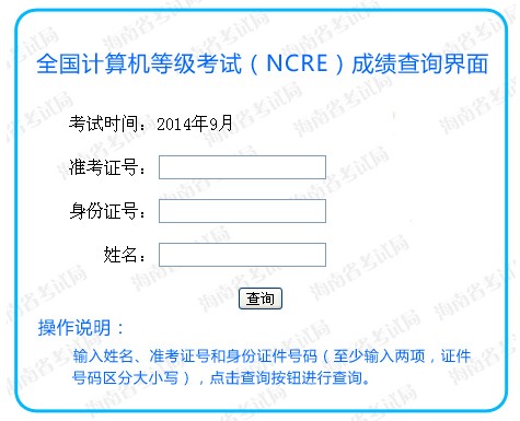 20149ȫӋCȼԇACCESSɿԃ?ni)ڣϣ?></a></span>
						<span id=