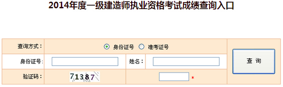 2014½Fһ쎟ɿԃ?ni)?_ͨ