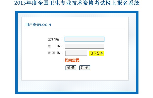 2015V|(j)ˎԇ(bo) _ͨ