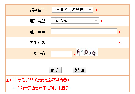 2015½FͶYOĿ펟ʿCӡ _ͨ