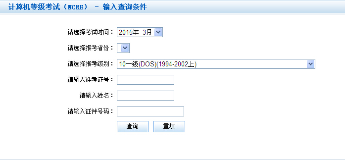 20153ӋCɿԃ?ni)ڣǶʽϵy(tng)_l(f)g(sh)