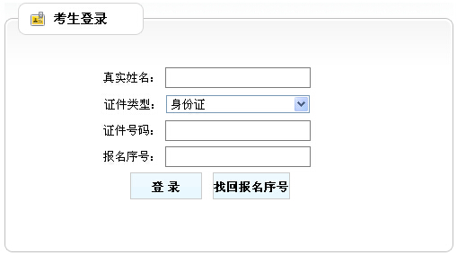 2016оԇɿ(j)ԃ?ni)ڣ_(ki)ͨ