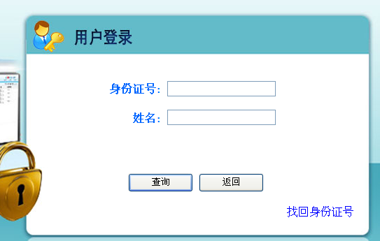 2015ӱʡQӋC(j)ԇɿCԃ?ni)?></a></span>
						<span id=