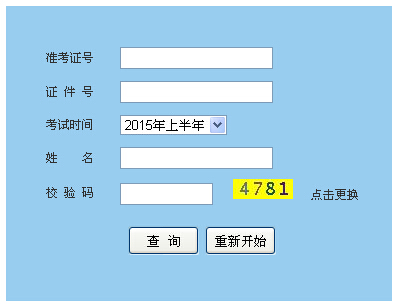 20155ܛO(sh)Ӌ(j)ɿ(j)ԃ?ni)ڡ_ͨ