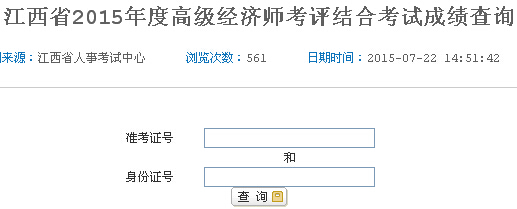 2015꽭߼(jng)(j)ԇɿԃ?ni)?></a></span>
						<span id=