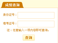 20155½ؔ(ci)Ҏ(gu)ԇɿ(j)ԃ?ni)?></a></span>
						<span id=