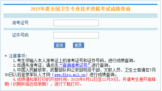 2015l(wi)Qɿ(j)ԃ?ni)?_(ki)ͨ