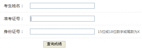 |BW(xu)2015ɿ(j)ԃ?ni)?></a></span>
						<span id=