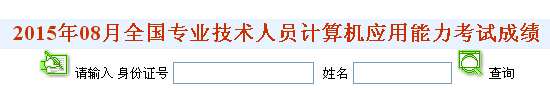 20158V|VQӋCɿԃ?ni)ڣ_ͨ