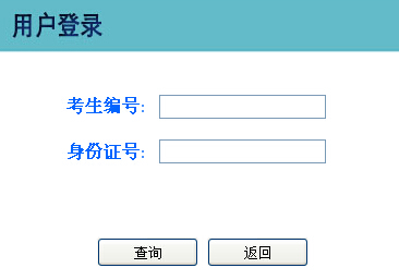 2016ӱɾɿ(j)ԃ?ni)ڣ_ͨ