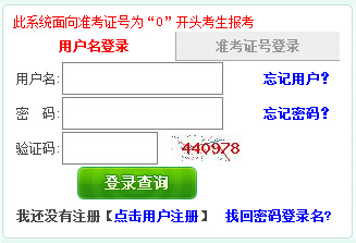 20161¸Կ(bo)_ͨ c(din)M(jn)