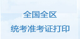 V201511I(y)Ӗ(xn)y(tng)(zhn)Cӡ_(ki)ͨ