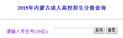 2015(ni)ɹų˸߿c(din)ɿԃ?ni)_ͨ