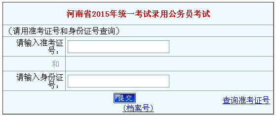 2015ʡɿԃ?ni)ڡѹ?></a></span>
						<span id=