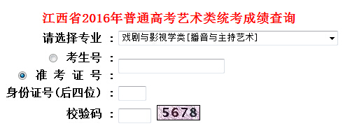 2016꽭ˇɿ(j)ԃ?ni)ڣcӰҕW(xu)ˇg(sh)