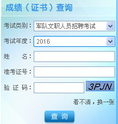 ܊(du)˲žW(wng)2016܊(du)ˆTy(tng)һƸԇɿ(j)ԃ(xn)?ni)?></a></span>
						<span id=