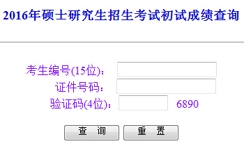 2016(ni)ɹŷɴTʿɿ(j)ԃ?ni)_ͨ c(din)M(jn)