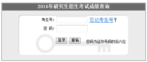 2016MBAɿԃ?ni)_ͨ cM(jn)