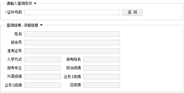 ՎW(xu)2016MBAԇɿ(j)ԃ?ni)_(ki)ͨ