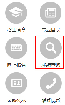 W(xu)2016ɴTʿɿ(j)ԃ?ni)_(ki)ͨ c(din)M(jn)