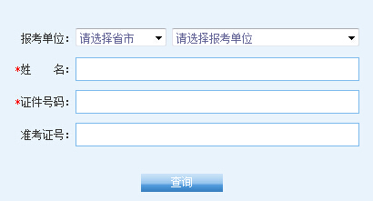 Ї(gu)W(xu)2016ɴTʿɿ(j)ԃ?ni)_(ki)ͨ