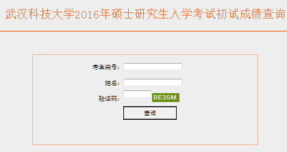 hƼW(xu)2016MBAɿԃ?ni)_ͨ