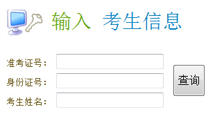 W(xu)2016MBAɿԃ?ni)_ͨ