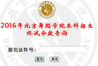 赸WԺ2016ˇg(sh)Уɿԃ?ni)_ͨ