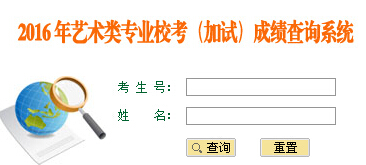 W(xu)2016ˇ֌I(y)ɿԃ?ni)?></a></span>
						<span id=
