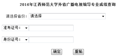 W(xu)2016ˇVҕ(do)I(y)ɿԃ?ni)ڣ?></a></span>
						<span id=