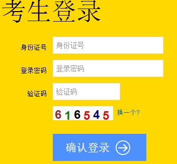 㽭(l)W(xu)Ժ2016ˇg(sh)(li)ɿ(j)ԃ?ni)?></a></span>
						<span id=